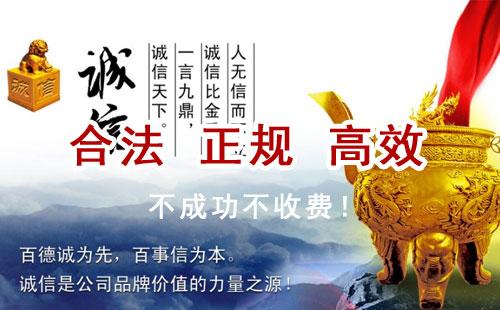 崇礼追债公司